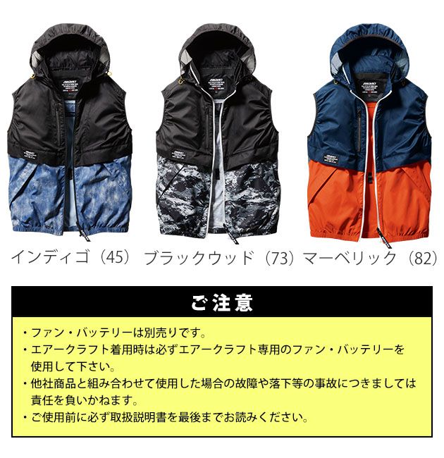 S〜XXL|BURTLE|バートル|空調作業服|作業着|エアークラフト