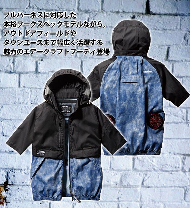 在庫あり 即納】S〜XXL|BURTLE|バートル|空調作業服|作業着|エアークラフト半袖ブルゾン（ユニセックス） AC1176 制服、作業服 