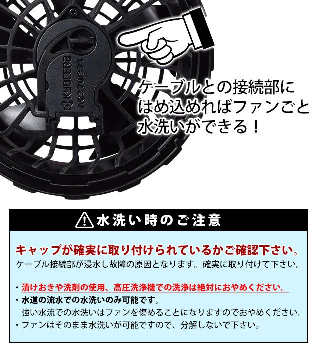 BURTLE バートル 空調作業服 作業着 ファンユニット(2023年モデル BURTLE バートル 空調作業服 作業着 ファンユニット(2023年モデル