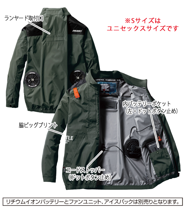 S〜XXL|BURTLE バートル 空調作業服 作業着 エアークラフト