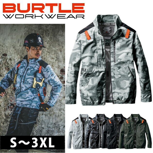 4つ穴空調服　バートル　AC2011 カモフラブラック　XXL 4つ穴空調服 バートル AC2014 カモフラブラック XXL - メルカリ