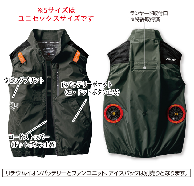 S〜XXL|BURTLE バートル 空調作業服 作業着 エアークラフト