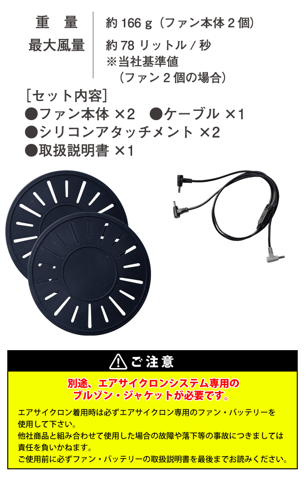アイズフロンティアファン　バートル空調服セット 楽天市場】【6h限定5%OFFクーポン☆8/5】空調作業服 アイズ