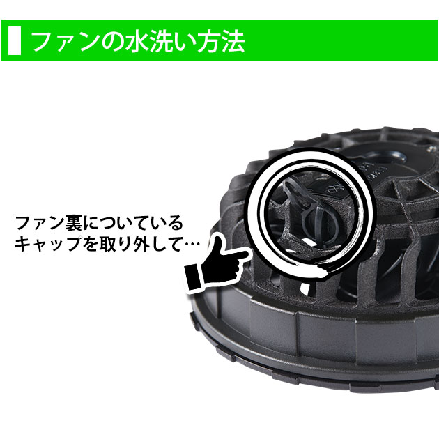 BURTLE バートル 空調作業服 作業着 ファンユニット AC08-2 : 安全靴