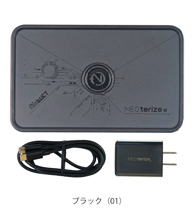 ネオテライズ NEOterize 空調作業服 作業着 AIRDUCT(エアーダクト