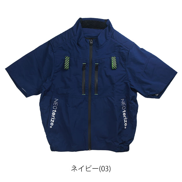 値下げ　ネオテライズ　NEOterize 空調服　3着セット ネオテライズ NEOterize 空調服 作業着 AIRDUCT(エアーダクト