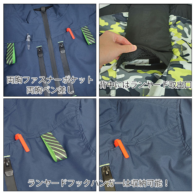 ネオテライズ NEOterize 空調作業服 作業着 AIRDUCT(エアー