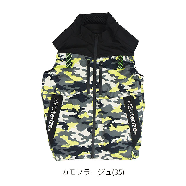 ネオテライズ NEOterize 空調服 作業着 AIRDUCT(エアーダクト