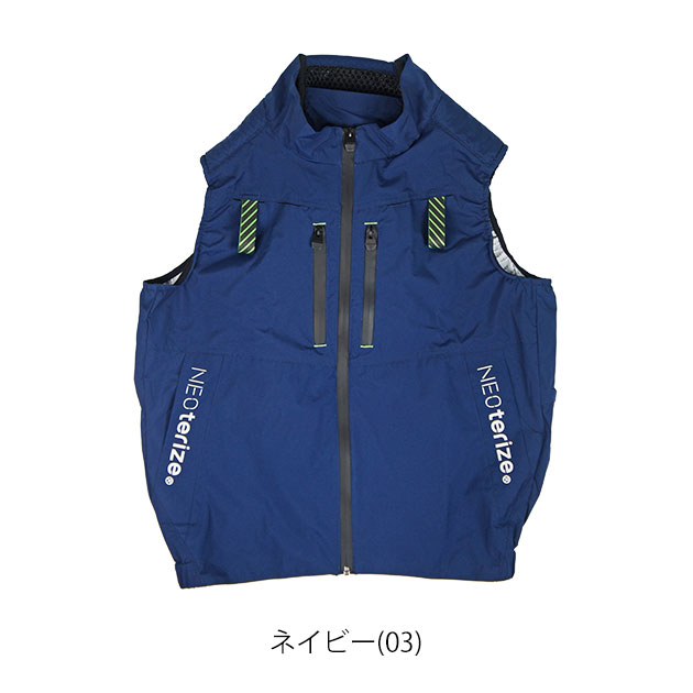 NEOterize 　ネオテライズ　空調服 Mサイズ　スターターキット ネオテライズ NEOterize 空調服 作業着 AIRDUCT(エアーダクト