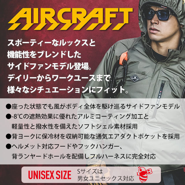 数量限定　バートル　空調服　AC2031 ネイビー　XXL バートル AC2031 [春夏用]エアークラフト アームハイバック 4WAY