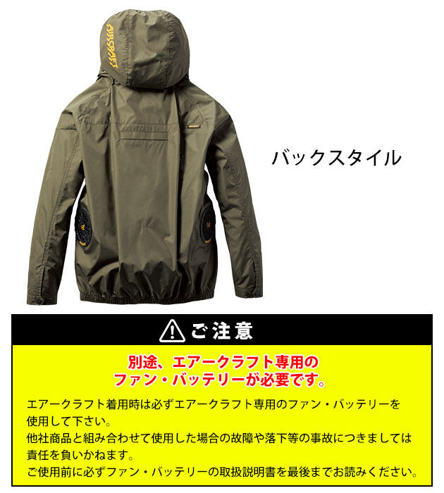 S〜XXL BURTLE バートル 空調作業服 作業着 エアークラフトブルゾン