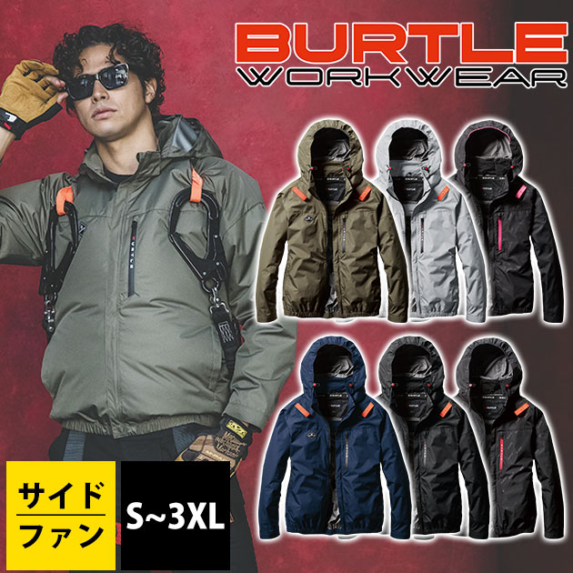INFLATION 新作ジャケットブルゾンストリート無地ユニセックス 楽天市場】S〜XXL BURTLE バートル 空調作業服 作業着 AC