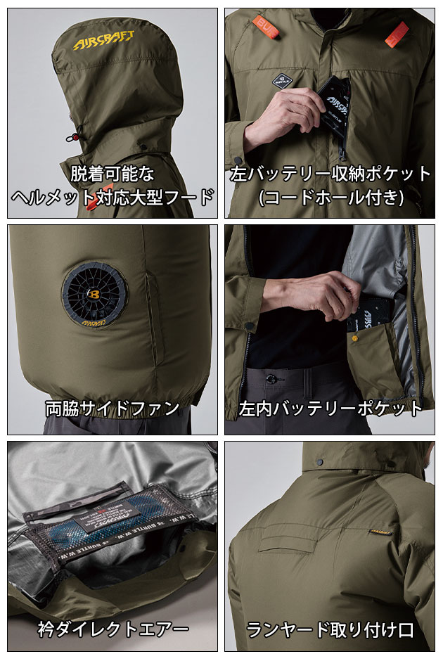3XL BURTLE バートル 空調作業服 作業着 エアークラフトベスト（ユニ