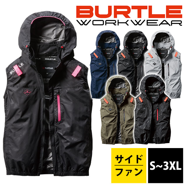Burtle 2点セット　空調服XXL・ファン 楽天市場】【フルセット】バートル BURTLE 2024 22V サイド