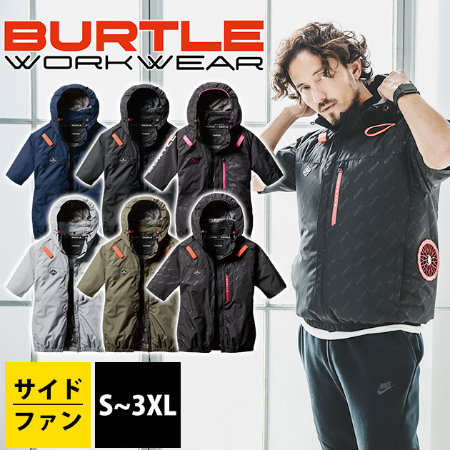 S〜XXL BURTLE バートル 空調作業服 作業着 エアークラフト半袖