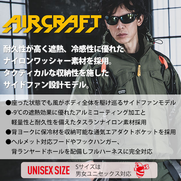バートル 空調作業服 AC1151 長袖 2025年新作 エアークラフト 作業着