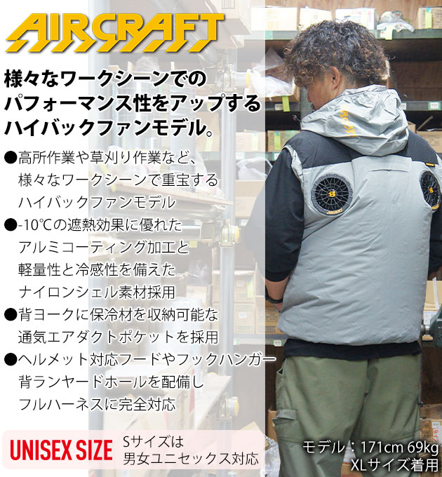 バートル　空調服　XXL　最終値下げです S〜XXL BURTLE バートル 空調作業服 作業着 エアークラフト