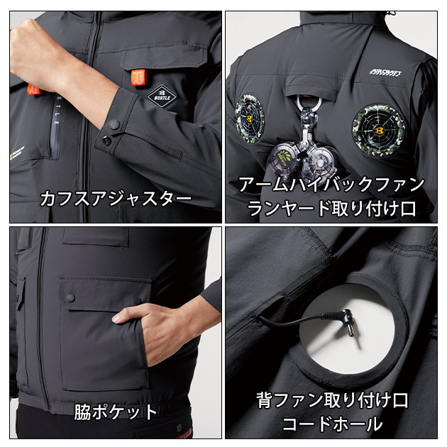 BURTLE AIRCRAFT 空調服 XXL　人気のハイバックタイプ S〜XXL BURTLE バートル 空調作業服 ハイバック 長袖 作業着