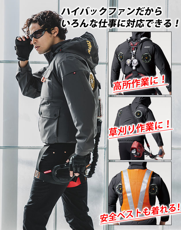 S〜XXL BURTLE バートル 空調作業服 作業着 エアークラフト