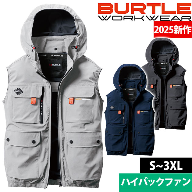 Burtle 2点セット　空調服XXL・ファン S〜XXL BURTLE バートル 空調作業服 作業着 エアークラフト