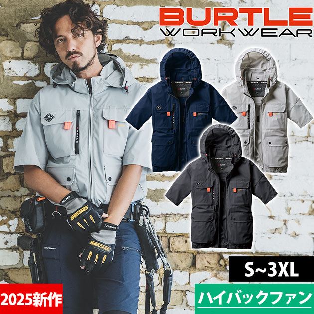 S〜XXL BURTLE バートル 空調作業服 作業着 エアークラフト半袖