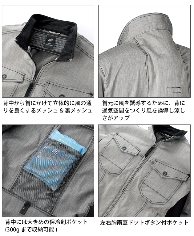 7L クロダルマ 空調作業服 作業着 半袖ジャンパー 268961 : 安全