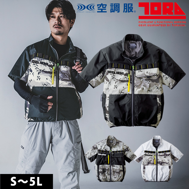 ①寅壱　1082-116　13.クロ　LL　空調服Ⓡ　半袖ジャケット 寅壱 1082-116 13.クロ 3L 空調服Ⓡ 半袖ジャケット - メルカリ