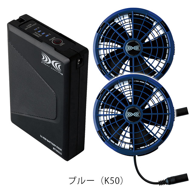【新品未使用】 ジーベック 空調服スターターキット XS25011 2025年 楽天市場】【2025年新作】ジーベック 空調服(R) スターター