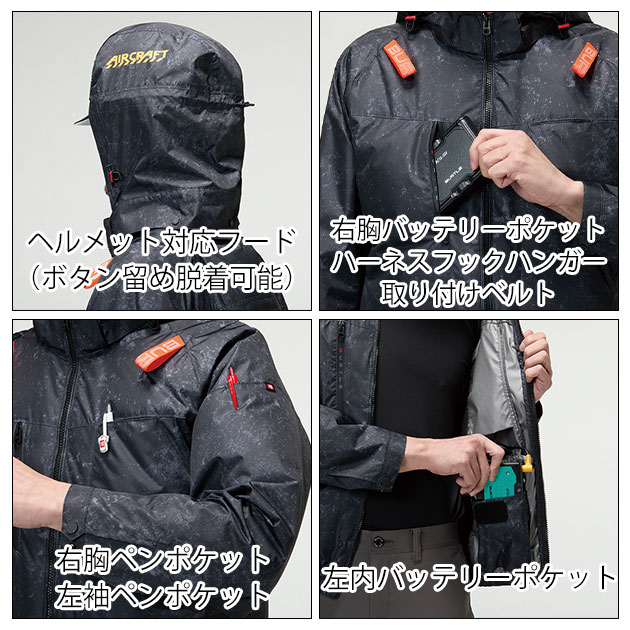 バートル BURTLE AC2091HB 空調作業服 作業着 エアークラフト AC