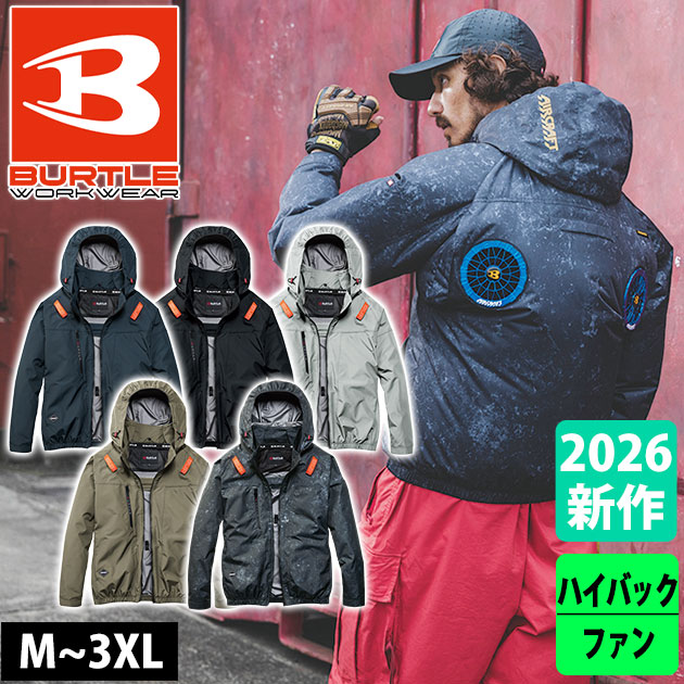 バートル BURTLE AC2091HB 空調作業服 作業着 エアークラフト AC