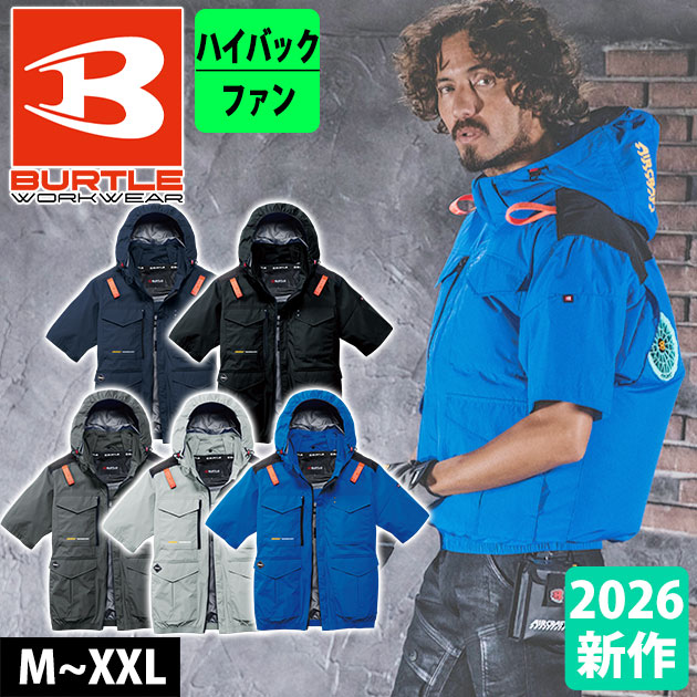 バートル BURTLE AC2106 空調作業服 作業着 エアークラフト AC半袖