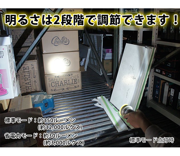 三菱電機|懐中電灯|ランタンライト CL-9301 : led35 : 安全靴・作業着