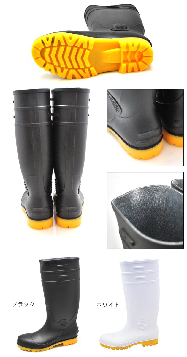 長靴 安全長靴 レインブーツ 防水 EK 耐油安全長ロング EK-750 : 安全