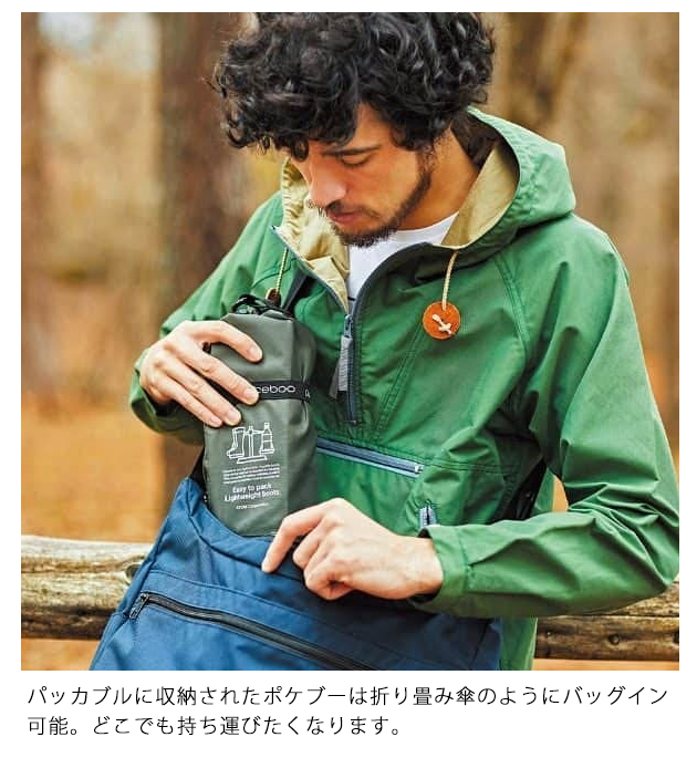 アトム 長靴 ポケブー(poceboo) 371 372 373 374 375 : 安全靴・作業着