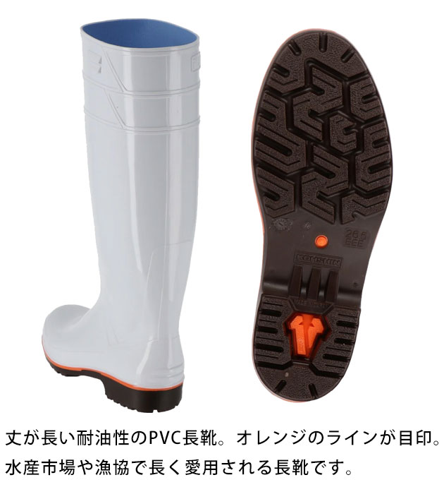 長靴 おしゃれ ロング かわいい レインブーツ 防水 弘進ゴム ザクタス