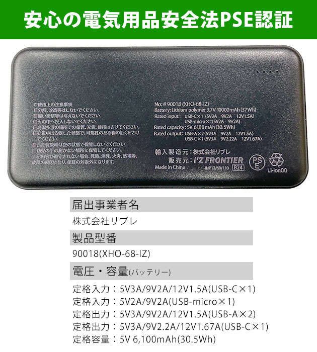 アイズフロンティア 冷却ペルチェ 作業着 I'Zオリジナルモバイル