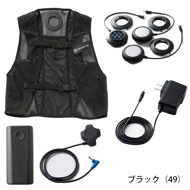 クロダルマ 冷却ペルチェ 作業着 メッシュベスト＆ペルチェデバイス
