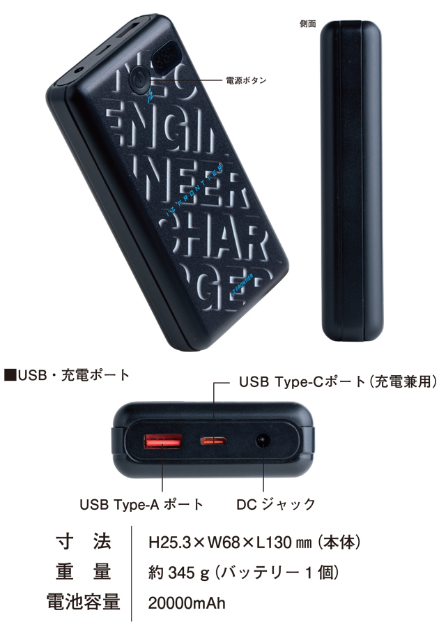アイズフロンティア 冷却ペルチェ 作業着 冷却ビッグペルチェ3個タイプ