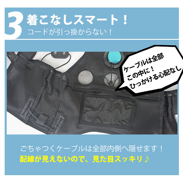 アイトス 冷却ペルチェ 作業着 タルテックス 温冷サイレントペルチェ