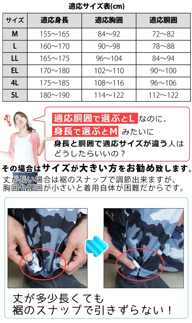 レインウェア メンズ レディース 合羽 レインコート 通勤 通学