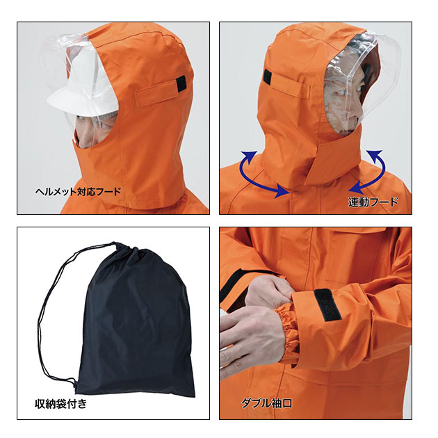 エビス　レインウエア　ワークウエア　水産合羽　フィッシングスーツ 安い 通販アウトドア・釣り・旅行用品 - エビス レインウエア