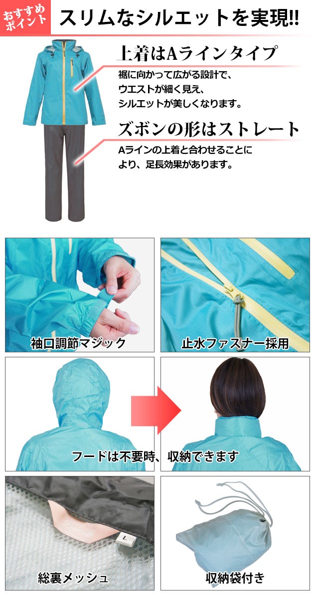 [未使用]クレバー レーシング レインスーツ 雨具レディース ライダース ワークマン レディース レインウェア アウトドア 通販 女子