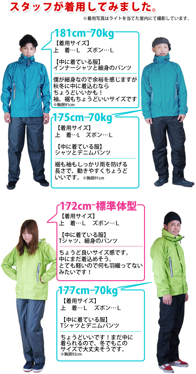 【新品】パーリーゲイツ レインウェア レッグカバー 3点セット 0 AQUAX 楽天市場】尾崎産業 日本製レインウェア レリーロイヤル(上着のみ