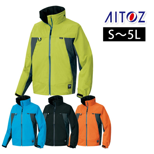 アイトス 全天候型ジャケット3層ミニリップ ブルー×チャコール Sサイズ
