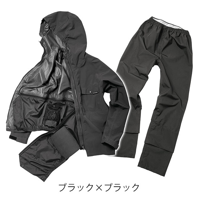 マック 空調レインウェア 上下セット 空調作業服 服のみ おしゃれ
