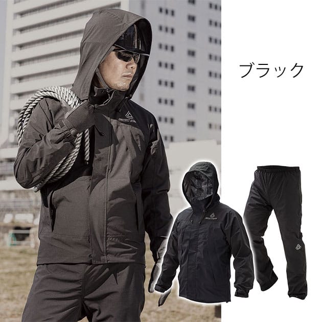 M〜3L 喜多 レインウェア プロテクトストレッチ 2930 : 安全靴・作業着