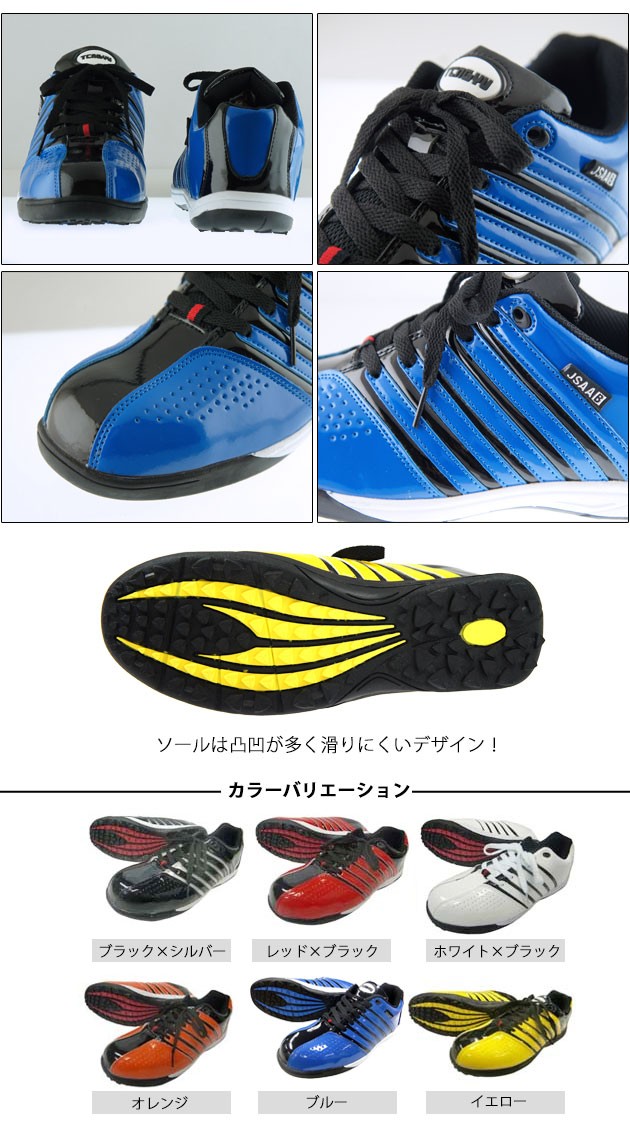 安全靴 スニーカー jisセーフティーシューズ 富士手袋工業 TENGYU