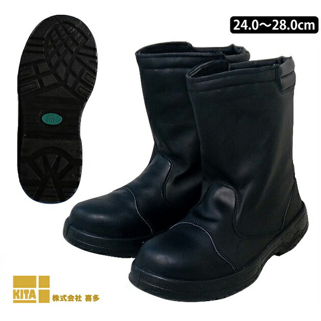 安全靴 MEGA SAFETY ウレタン ワークブーツ半長靴(耐油底) MK-7890