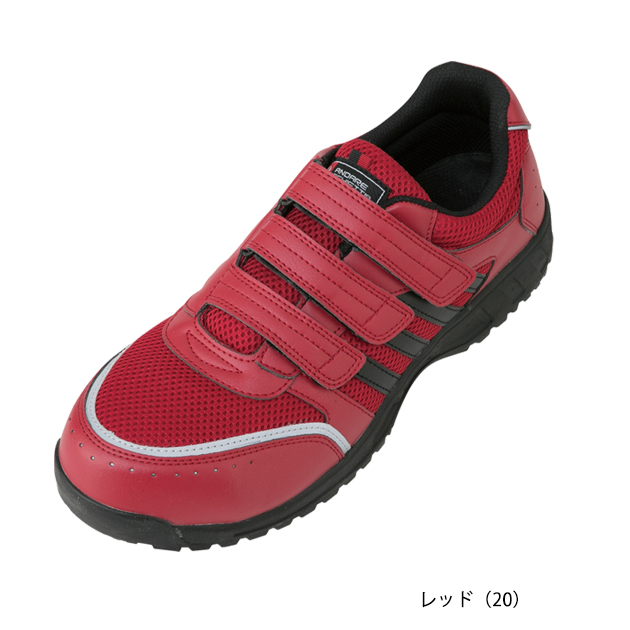 安全靴 セーフティスニーカー A-45000 コーコス : 安全靴・作業着