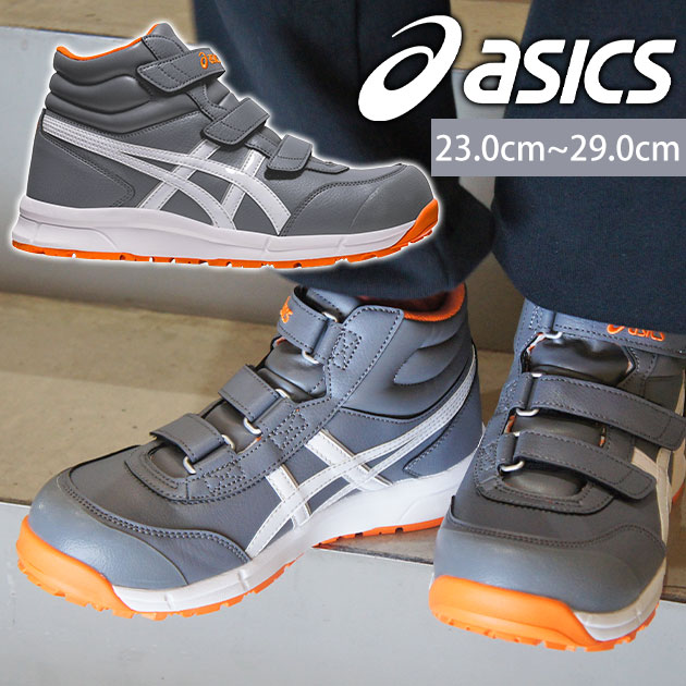 shoesws1255sale.jpg